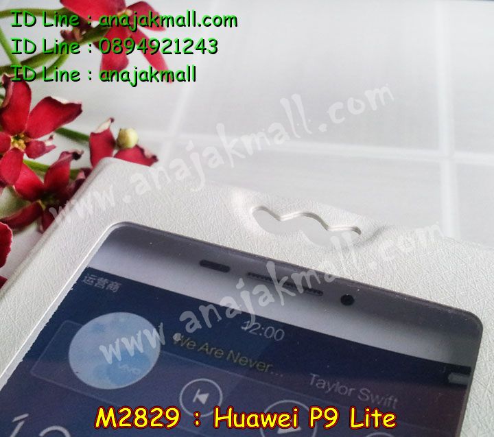 เคส Huawei p9 lite,เคสสกรีนหัวเหว่ย p9 lite,รับพิมพ์ลายเคส Huawei p9 lite,เคสหนัง Huawei p9 lite,เคสไดอารี่ Huawei p9 lite,เคสกันกระแทก Huawei p9 lite,สั่งสกรีนเคส Huawei p9 lite,เคสโรบอทหัวเหว่ย p9 lite,เคสแข็งหรูหัวเหว่ย p9 lite,เคสโชว์เบอร์หัวเหว่ย p9 lite,เคสสกรีน 3 มิติหัวเหว่ย p9 lite,ซองหนังเคสหัวเหว่ย p9 lite,สกรีนเคสนูน 3 มิติ Huawei p9 lite,เคสโรบอท Huawei p9 lite,ยางกันกระแทกหัวเหว่ย p9 lite,เคสอลูมิเนียมสกรีนลายนูน 3 มิติ,เคสพิมพ์ลาย Huawei p9 lite,เคสฝาพับ Huawei p9 lite,เคสหนังประดับ Huawei p9 lite,เคสแข็งประดับ Huawei p9 lite,เคสตัวการ์ตูน Huawei p9 lite,เคสซิลิโคนเด็ก Huawei p9 lite,เคส 2 ชั้น กันกระแทก Huawei p9 lite,เคสสกรีนลาย Huawei p9 lite,เคสลายนูน 3D Huawei p9 lite,หนังสกรีนหัวเหว่ย p9 lite,รับทำลายเคสตามสั่ง Huawei p9 lite,เคสบุหนังอลูมิเนียมหัวเหว่ย p9 lite,สั่งพิมพ์ลายเคส Huawei p9 lite,เคสอลูมิเนียมสกรีนลายหัวเหว่ย p9 lite,บัมเปอร์เคสหัวเหว่ย p9 lite,บัมเปอร์ลายการ์ตูนหัวเหว่ย p9 lite,เคสยางนูน 3 มิติ Huawei p9 lite,พิมพ์ลายเคสนูน Huawei p9 lite,กรอบกันกระแทก Huawei p9 lite,เคสยางใส Huawei p9 lite,เคสโชว์เบอร์หัวเหว่ย p9 lite,สกรีนเคสยางหัวเหว่ย p9 lite,พิมพ์เคสยางการ์ตูนหัวเหว่ย p9 lite,ทำลายเคสหัวเหว่ย p9 lite,เคสยางหูกระต่าย Huawei p9 lite,ฝาพับโชว์เบอร์หัวเหว่ย p9 lite,เคสอลูมิเนียม Huawei p9 lite,เคสอลูมิเนียมสกรีนลาย Huawei p9 lite,เคสแข็งลายการ์ตูน Huawei p9 liteเคสนิ่มพิมพ์ลาย Huawei p9 lite,เคสไดอารี่หัวเหว่ย p9 lite,เคสซิลิโคน Huawei p9 lite,เคสยางฝาพับหัวเว่ย p9 lite,เคสยางมีหู Huawei p9 lite,เคสประดับ Huawei p9 lite,เคสปั้มเปอร์ Huawei p9 lite,เคสตกแต่งเพชร Huawei p9 lite,เคสขอบอลูมิเนียมหัวเหว่ย p9 lite,เคสแข็งคริสตัล Huawei p9 lite,เคสฟรุ้งฟริ้ง Huawei p9 lite,เคสฝาพับคริสตัล Huawei p9 lite